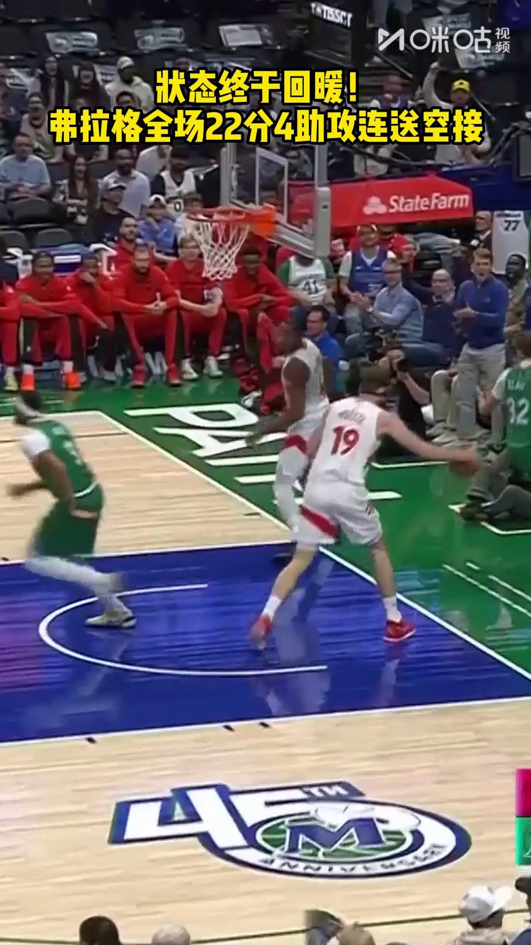 包含关键时刻NBA季后赛传出新动向，拉齐奥状态回暖，管理层表态——媒体盛赞，医务组通报恢复的词条-开云娱乐平台